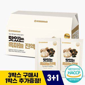 [참앤들황토농원]3+1 맛있는 흑마늘진액 70ml x 30포 (3개 구매시 1개 증정)