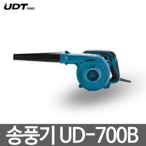 핸드형 송풍기/UDT/UD-700B/흡입기능/낙엽청소기/브로워/제설기