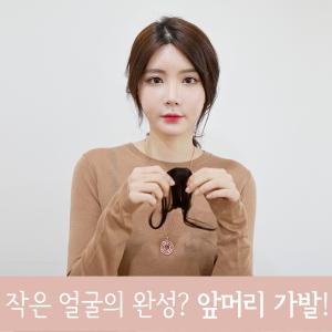 여자 앞머리 부분가발  4종 1분완성 피스가발