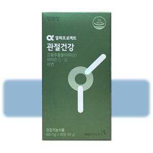 정관장 알파프로젝트 관절건강 600mg × 90정 / 뼈건강