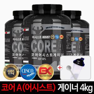 코어A(어시스트) 게이너 4kg/보충제/벌크업/체중증가