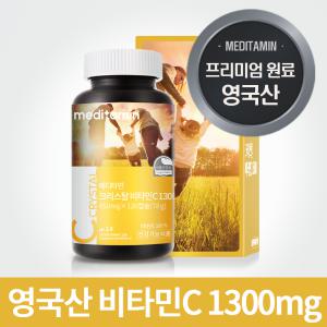 메디타민 크리스탈 비타민C 1300 2개월분 영국산 비타민C 1300mg 내 몸의 활력 부스터