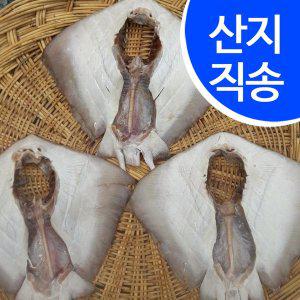 [우리존][임피수산]반건조 가오리 1kg (5마리내외)/군산산지 직배송