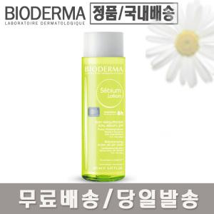 바이오더마 세비엄 로션 200ml 지성 토너