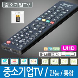 낫투 COMBO-2000A