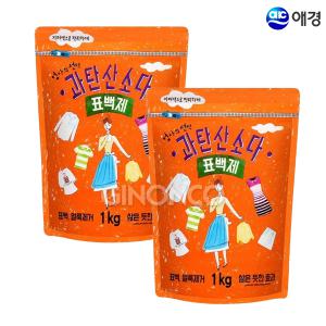 엄마의 선택 과탄산소다 표백제 1kg 2개 리필형 빨래 세탁 세제 청소