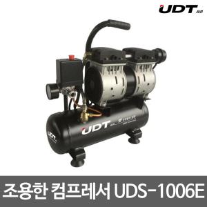 UDT/조용한 컴프레서/콤프레샤/UDS-1006E/저소음