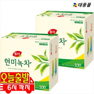 [중복쿠폰 최대3,000원]동서 현미녹차(업소용) 100Tx2개 (넉넉한 유통기한/오늘출발)