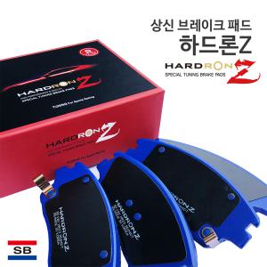 [하드론Z Racing] 싼타페CM DM 쏘렌토R 코란도C G4렉스턴 맥스크루즈 상신브레이크 하드론ZR/앞쪽 RP4102