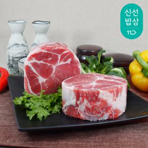 프레시누리 The 고소한 목삼겹(보쌈용) 500gX2팩