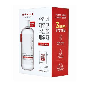 나이팅게일 데일리더마 클렌징워터 딥 500ml (기획세트)