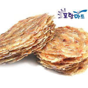 두껍고 맛있는 동백중쥐포 300g/두꺼운 쥐치 쥐포튀김 반찬 간식 맥주안주 마른안주