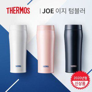 [써모스] 보온병 보냉병 머그형 이지텀블러 JOE-480K 480ml