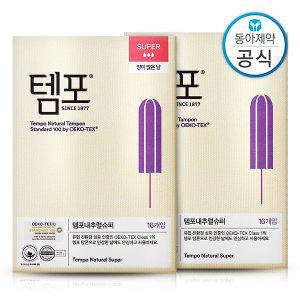 [템포] 내추럴 유기농 순면 탐폰 슈퍼 16P 2개