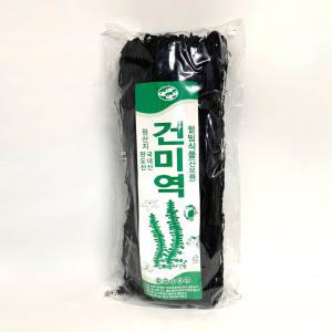 완도산 부드러운 건미역 1kg 대용량 가정용 업소용 냉국용