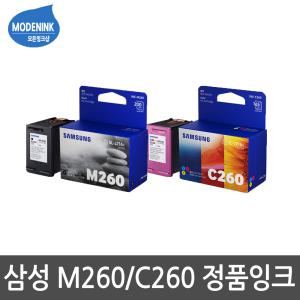 삼성정품 잉크 INK-M260 INK-C260 SL-J2160W SL-J2165W