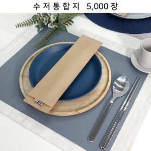 _수저통합지 K73-M50_5,000장_위생식품지 안심식당수저카바