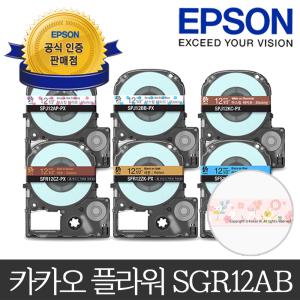 정품 카카오프렌즈 플라워 라벨테이프 라벨지 SGR12AB 12mm