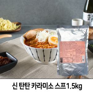 제이케이푸드 모노링크 신 매운 탄탄카라 미소스프 소파치 1.5kg 라멘소스