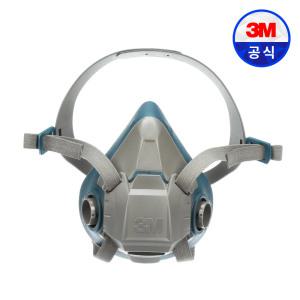 3M 반면형 양구형 방독마스크 중형 6502