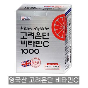 고려은단 비타민C 1000 120정 1080mg 5박스