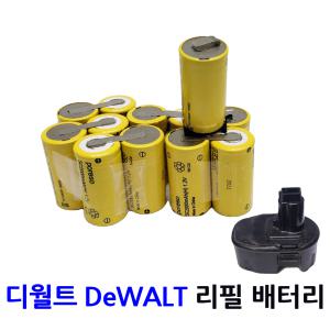 디월트 14.4V 전동드릴 NI-CD 리필 교체 배터리 DeWALT DWCB14 니켈카드뮴 충전지