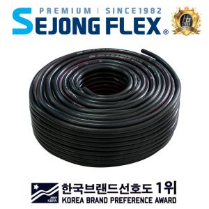 고압 에어 호스 플래티넘 25mm X 30M, 40M 컴프레셔 콤프레샤 도장호스 100% 국산 세종플렉스 공장몰