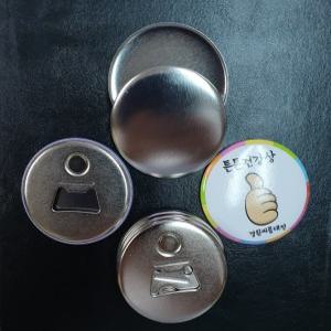 buttonmall 병따개 오프너 58mm 버튼재료 100개 버튼프레스 버튼제작기 뱃지제작 부자재