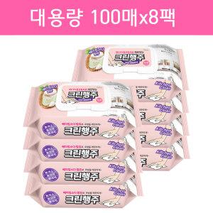 뽑아쓰는 일회용 크린행주 100매X8팩 / 베이킹소다 함유 세균닦는 행주티슈