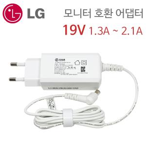 LG 19V 1.2A~2.1A 외경 6.5mm 내경 4.4mm 모니터 TV 전원 어댑터 아답터 케이블