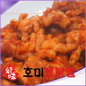 부천의 명물, 맛있게 매운맛 '호미불닭발'  무뼈닭발