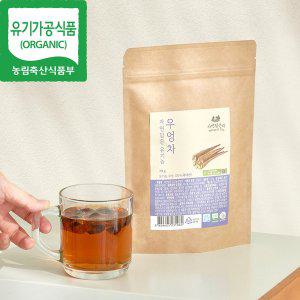 [기타]유기농 볶은 우엉차 70g / 슬라이스