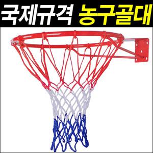 [NBA 규격] 벽걸이 농구링/이동식 농구대