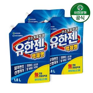 [유한양행]유한양행 유한젠 액상표백제 1.8L 리필 3개