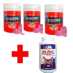 해충제로 쥐약 쥐킬젬500g+두더지약100g 3개+그릇10개 살서제 쥐끈끈이 트랩