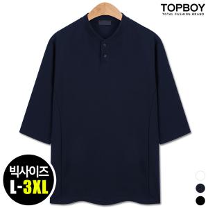 [탑보이] 빅사이즈 헨리넥 7부 티셔츠 (CA276)