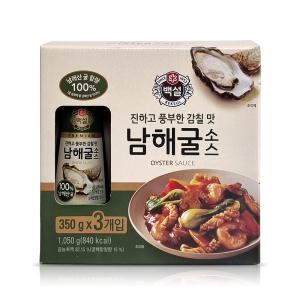 CJ제일제당 백설 남해 굴소스 350g x 3개 국산 코스트코 대용량