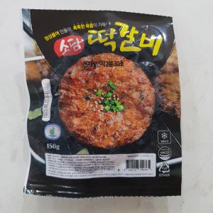 소담 수제 떡갈비 150g x 10팩