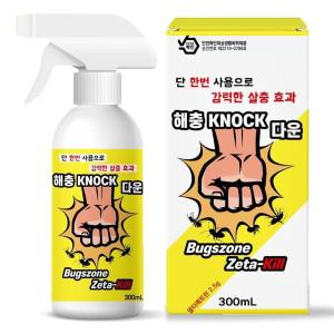 다운킬 바퀴벌레 초파리 나방 돈벌레 좀벌레 살충제 지네 개미 퇴치 뿌리는 약 300ml