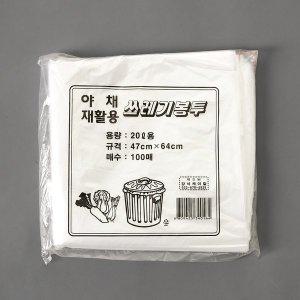 [굿즈트리]100매 쓰레기봉투(화이트)/20L 비닐봉투 분리수거봉투