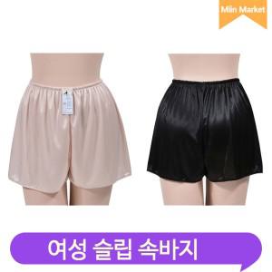 편안한 슬립 속바지 치마속바지 블랙 스킨 여성 원피스 치마 이너팬츠 속옷