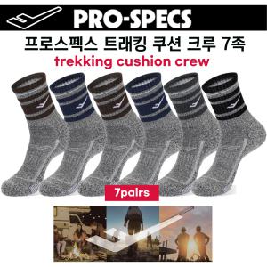 프로스펙스 등산양말 트레킹 쿠션 크루 7족 남성용 여성용(등산 하이킹 겸용)