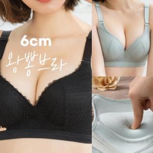 뽕브라 노와이어 6cm왕뽕 푸쉬업 브라렛 사기 볼륨업