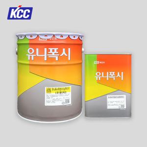 KCC페인트 유니폭시 라이닝 투명(R) 16kg 에폭시 실내 바닥재 인테리어