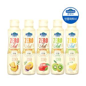 [G]폰타나 무지방 저칼로리 샐러드 드레싱 5종 2+2개