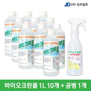 진로발효 살균소독75% 바이오크린콜1L 10개+공병1개 알콜 에탄올