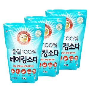 엘지 한입 100% 베이킹소다 2KG x3개 / 빨래세제 욕실 주방청소