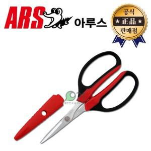 ARS 다목적가위 330HN 아르스 쵸키 가위 아루스 전지 원예 과수원 과일