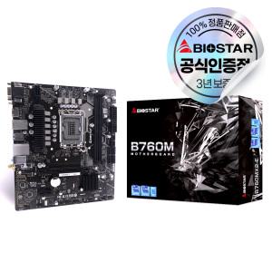 BIOSTAR B760MX2-E D5 이엠텍 [오늘출발/안전포장]