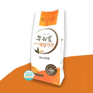 [우리밀] 옛밀가루1kg 통밀가루